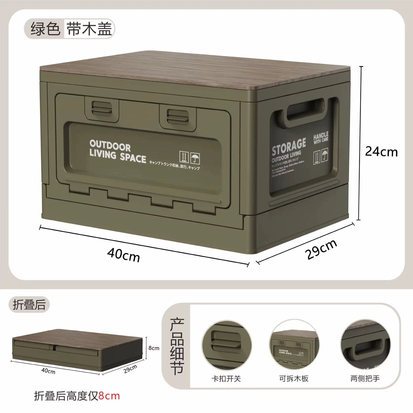 Outdoor Storage Box Camping Folding Box Camping Organizer Car Trunk Wooden Lid Industrial Air Storage Box