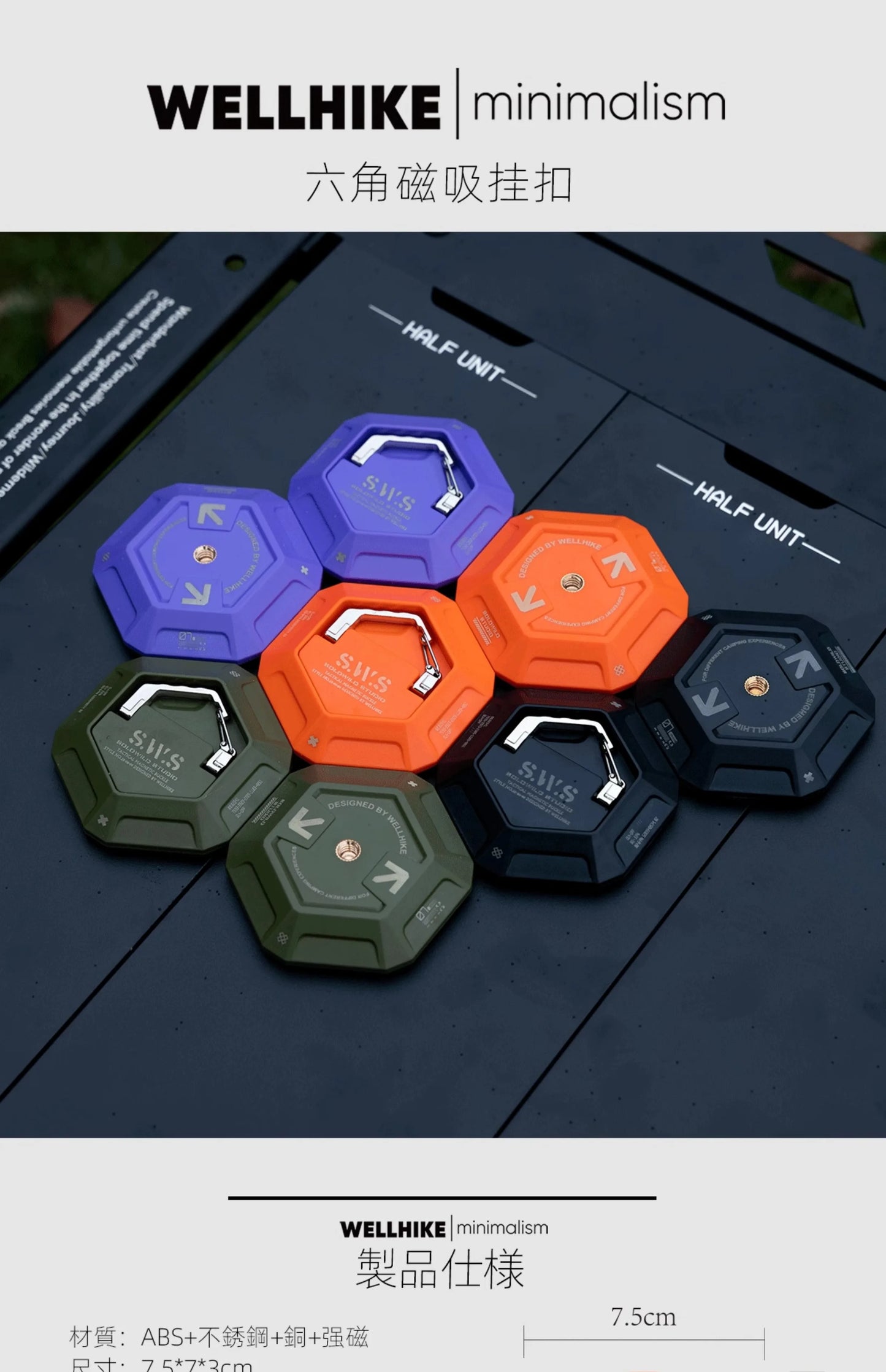 Outdoor  Hex Strong Magnetic Hook - Hanger for Lamps