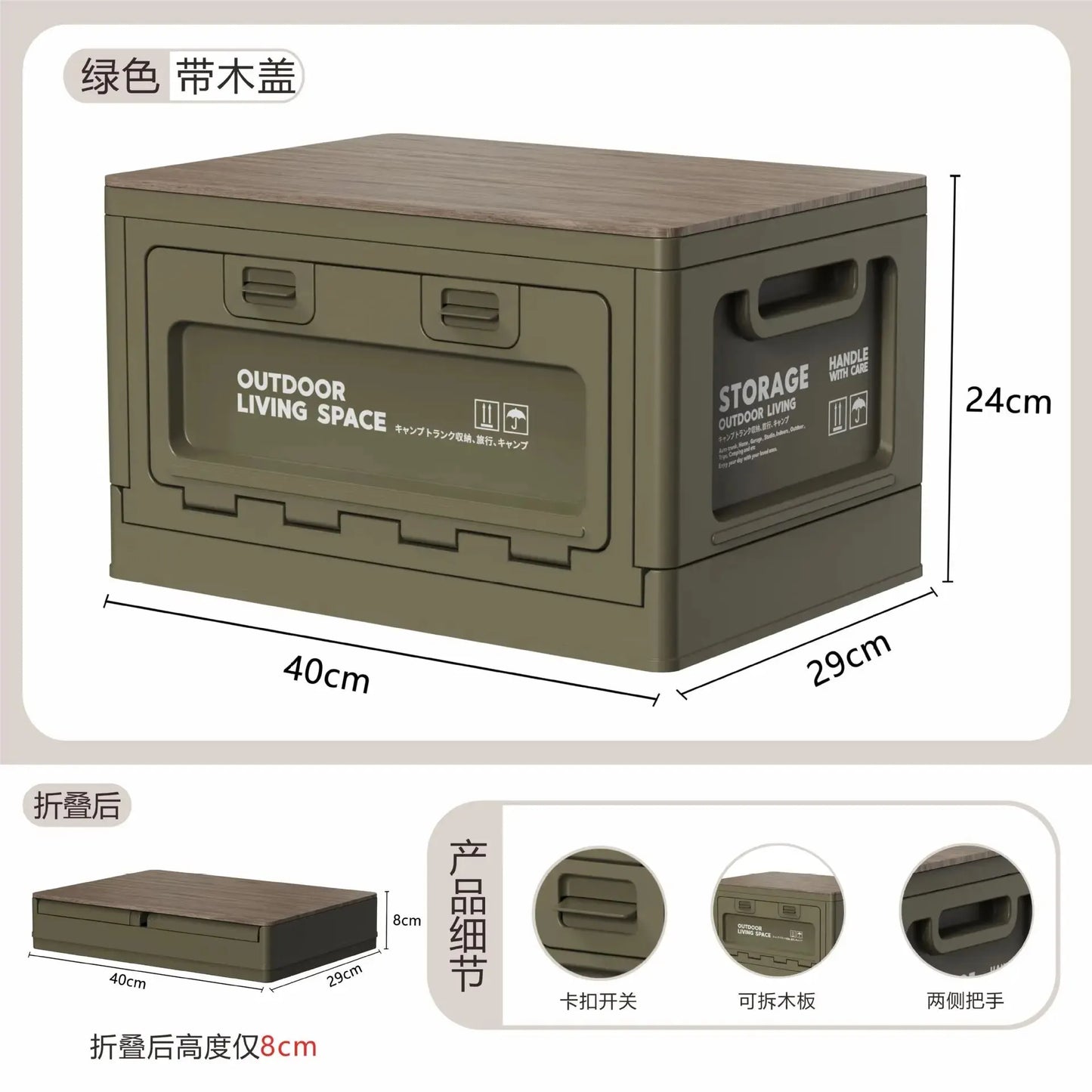 Outdoor Storage Box Camping Folding Box Camping Organizer Car Trunk Wooden Lid Industrial Air Storage Box