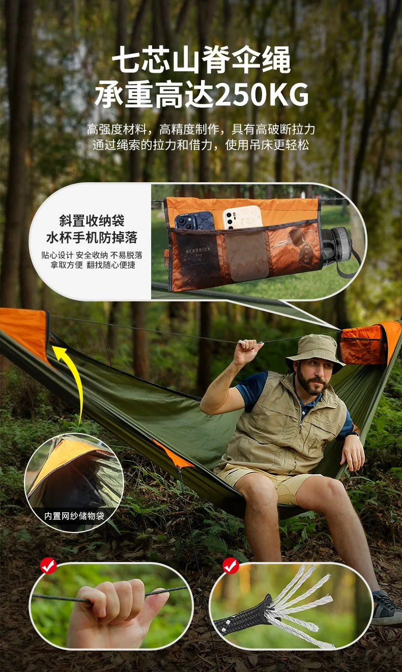 Portable Outdoor Garden Quick Open Anti-Rollover Mosquito Net Hammock
