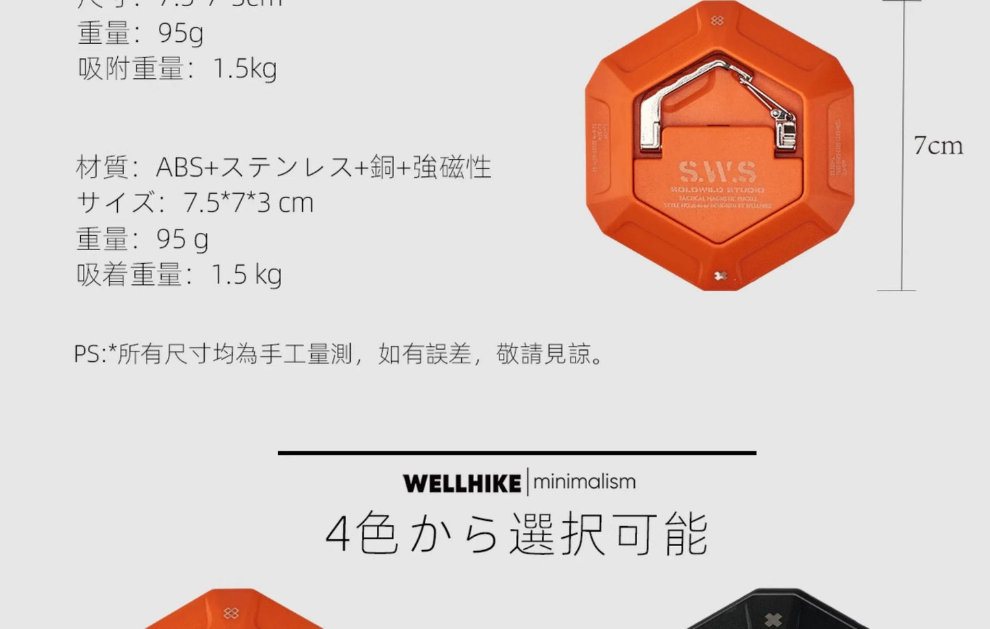 Outdoor  Hex Strong Magnetic Hook - Hanger for Lamps